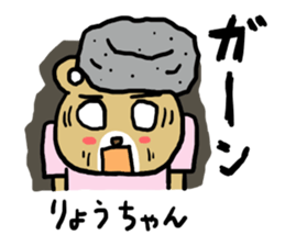 Ryo's sticker 20XX sticker #12060968