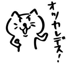 Futsuu no neko sticker sticker #12061096
