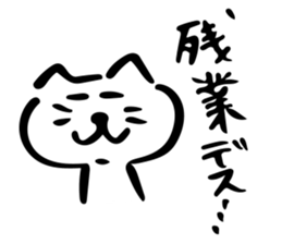 Futsuu no neko sticker sticker #12061097