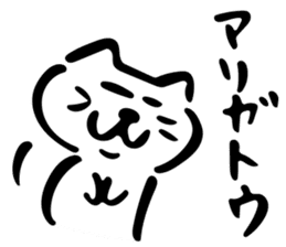 Futsuu no neko sticker sticker #12061099