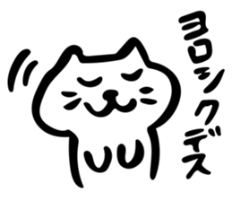 Futsuu no neko sticker sticker #12061101