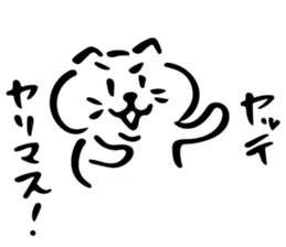 Futsuu no neko sticker sticker #12061102