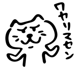 Futsuu no neko sticker sticker #12061103