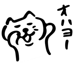 Futsuu no neko sticker sticker #12061106