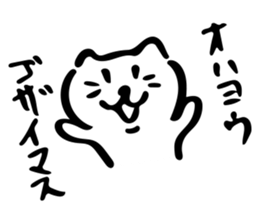 Futsuu no neko sticker sticker #12061107