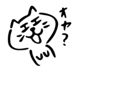 Futsuu no neko sticker sticker #12061111