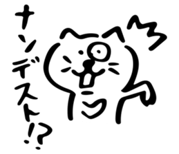 Futsuu no neko sticker sticker #12061117