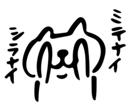 Futsuu no neko sticker sticker #12061122