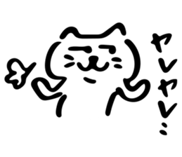 Futsuu no neko sticker sticker #12061133