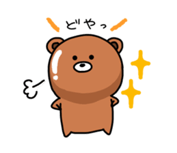 [Bear bear bear] sticker #12061247