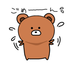 [Bear bear bear] sticker #12061250
