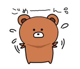 [Bear bear bear] sticker #12061250