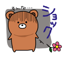 [Bear bear bear] sticker #12061251
