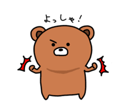 [Bear bear bear] sticker #12061253