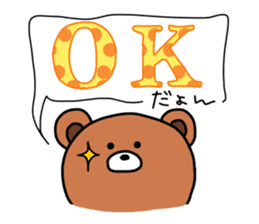 [Bear bear bear] sticker #12061254