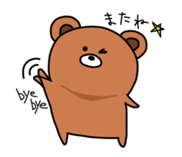 [Bear bear bear] sticker #12061256