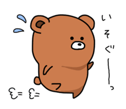 [Bear bear bear] sticker #12061259