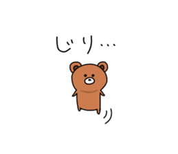 [Bear bear bear] sticker #12061262