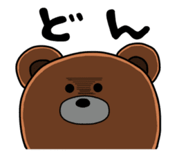 [Bear bear bear] sticker #12061264