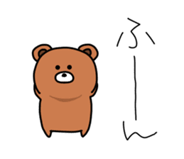 [Bear bear bear] sticker #12061267