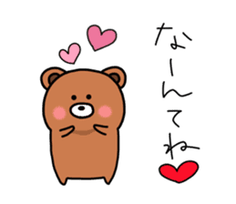 [Bear bear bear] sticker #12061269