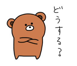 [Bear bear bear] sticker #12061272