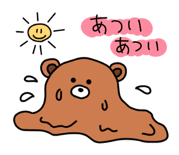 [Bear bear bear] sticker #12061280