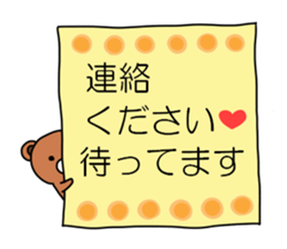 [Bear bear bear] sticker #12061284