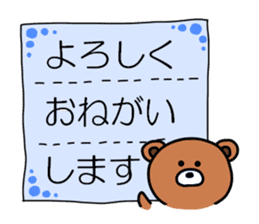 [Bear bear bear] sticker #12061285