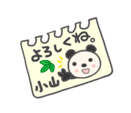 For KOYAMA'S Sticker sticker #12061288