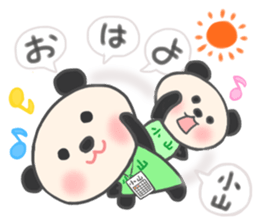 For KOYAMA'S Sticker sticker #12061294