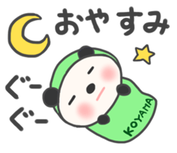 For KOYAMA'S Sticker sticker #12061295