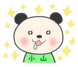 For KOYAMA'S Sticker sticker #12061298