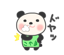 For KOYAMA'S Sticker sticker #12061304