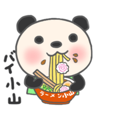 For KOYAMA'S Sticker sticker #12061315