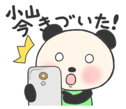 For KOYAMA'S Sticker sticker #12061317