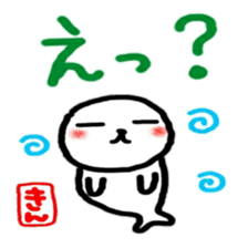 namae from sticker kin sticker #12061511