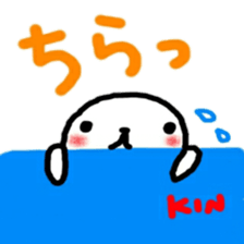 namae from sticker kin sticker #12061512