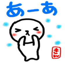 namae from sticker kin sticker #12061513