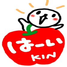 namae from sticker kin sticker #12061514