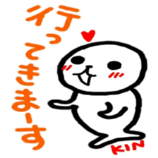 namae from sticker kin sticker #12061517