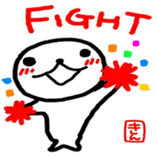 namae from sticker kin sticker #12061518