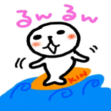 namae from sticker kin sticker #12061519