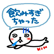 namae from sticker kin sticker #12061520