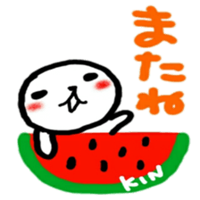 namae from sticker kin sticker #12061525