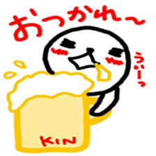 namae from sticker kin sticker #12061526