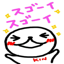 namae from sticker kin sticker #12061531