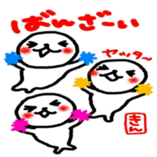 namae from sticker kin sticker #12061532