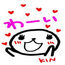 namae from sticker kin sticker #12061535