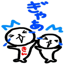 namae from sticker kin sticker #12061536